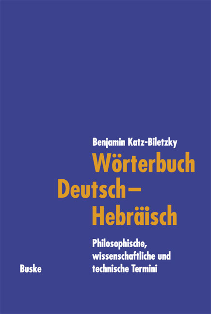 W&ouml;rterbuch Deutsch&ndash;Hebr&auml;isch - Benjamin Katz-Biletzky