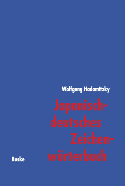 Japanisch-deutsches Zeichenw&ouml;rterbuch - Wolfgang Hadamitzky