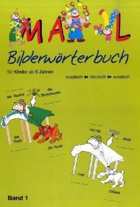Kommentar zur Lehrrede von den Grundlagen der Achtsamkeit (Satipatthana) mit Subkommentar in Auswahl