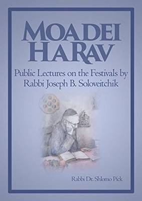 Moadei HaRav