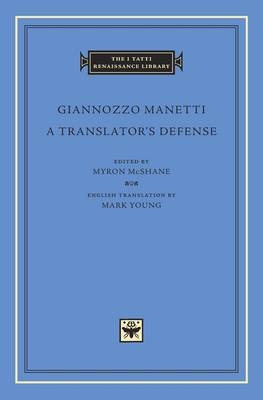 A Translator&rsquo;s Defense - Giannozzo Manetti