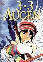 3 x 3 Augen - Akinori Endo, Yuzo Takada