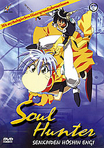 Soul Hunter, 1 DVD, japan. O.m.U.. Tl.1