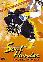 Soul Hunter, 1 DVD, japan. O.m.U.. Tl.2
