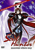 Soul Hunter, 1 DVD, japan. O.m.U.. Tl.3
