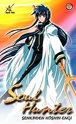 Soul Hunter, 1 DVD, japan. O.m.U.. Tl.5
