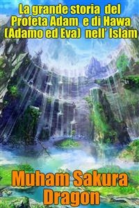 La grande storia  del Profeta Adam  e di Hawa (Adamo ed Eva)  nell’ Islam