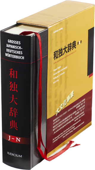 Großes japanisch-deutsches Wörterbuch. 和独大辞典
