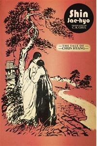 The Tale of Chun Hyang