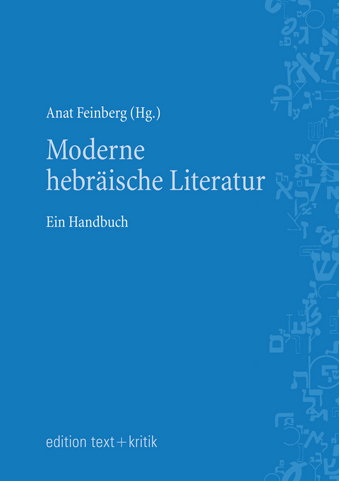 Moderne hebr&auml;ische Literatur - 