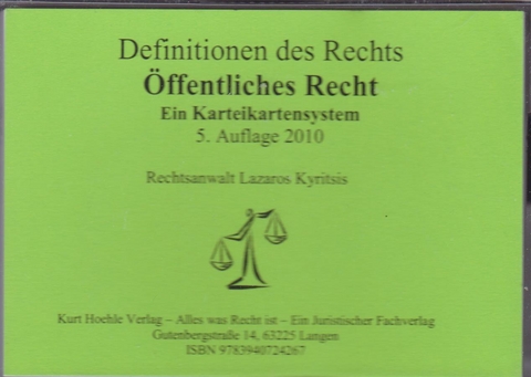 &Ouml;ffentliches Recht - Lazaros Kyritsis