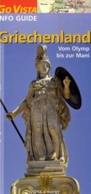 Griechenland - Klaus B&ouml;tig