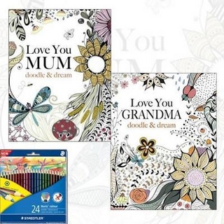 Love You Mum & Love You Grandma Doodle and Dream Art Therapy Adult Colouring Books Collection Set with Pencil Pack