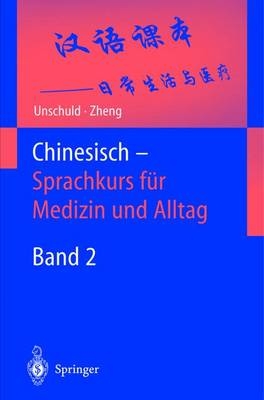 Chinesisch - Sprachkurs f&uuml;r Medizin und Alltag - Paul U. Unschuld, Jinsheng Zheng