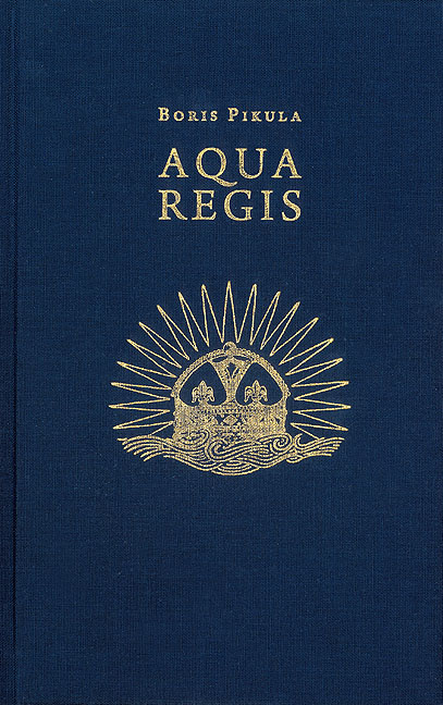 Aqua Regis - Boris Pikula