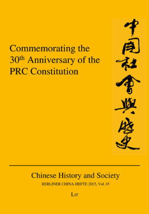 Commemorating the 30th Anniversary of the PRC Constitution - 