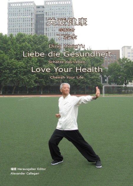 Liebe die Gesundheit - HongYu Ding