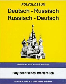 CD-ROM Polytechnisches W&ouml;rterbuch Deutsch-Russisch-Deutsch (400.000 W&ouml;rter und Redewendungen) - Igor Jourist