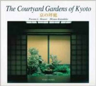 The Courtyard Gardens of Kyoto