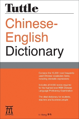 Tuttle Chinese-English Dictionary - Li Dong