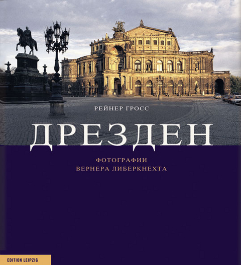 Dresden - Reiner Gross