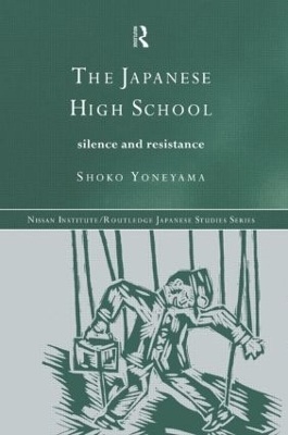 The Japanese High School - Shoko Yoneyama