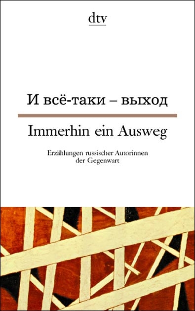 Immerhin ein Ausweg - 