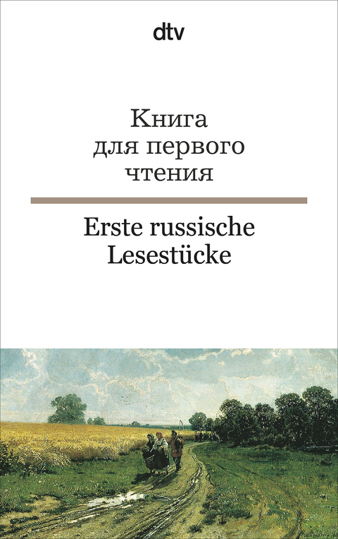 Erste russische Lesest&uuml;cke - 