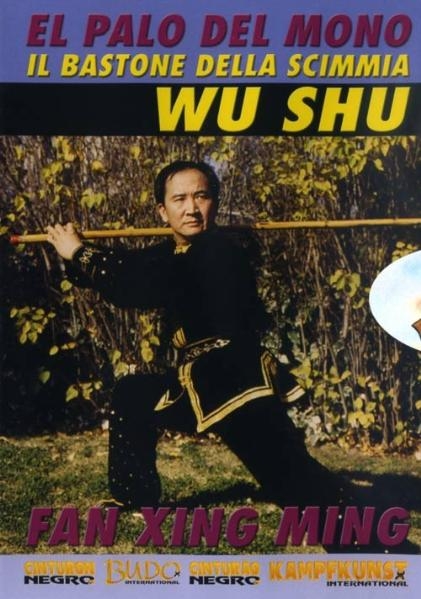 Wu Shu