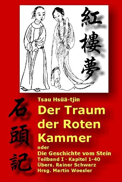 Der Traum der Roten Kammer oder Die Geschichte vom Stein - Hs&uuml;&auml;-Tjin Tsau, &Euml; Gau