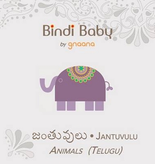 Bindi Baby Animals (Telugu)