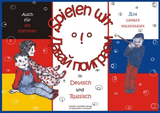 Spielen wir!  /Davaj poigraem!