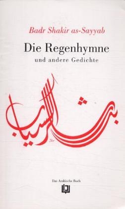Die Regenhymne und andere Gedichte - Badr Shakir as- Sayyab
