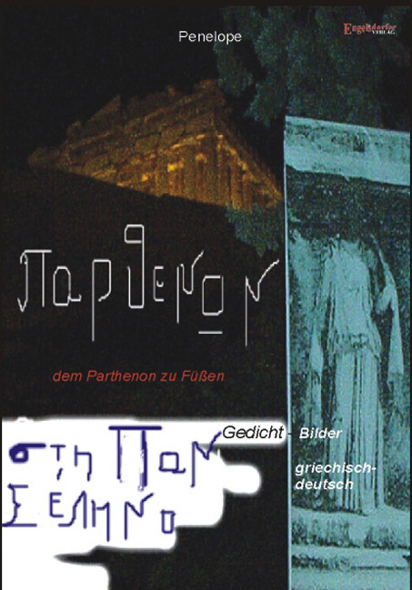 &Omicron; &Pi;&alpha;&rho;&theta;&epsilon;&nu;ώ&nu;&alpha;&sigmaf; &sigma;&tau;&eta;&nu; &Pi;&alpha;&nu;&sigma;έ&lambda;&eta;&nu;&omicron;... &epsilon;&xi;&omicron;&mu;&omicron;&lambda;ό&gamma;&eta;&sigma;&eta; &alpha;&gamma;ά&pi;&eta;&sigmaf; /Dem Parthenon zu F&uuml;ssen... eine Liebeserkl&auml;rung - Lia Penelope