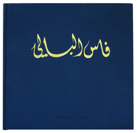 Fes - Die Mutter aller St&auml;dte