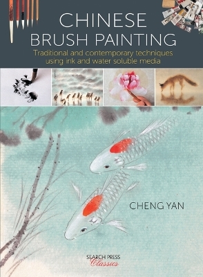 Chinese Brush Painting - Cheng Yan