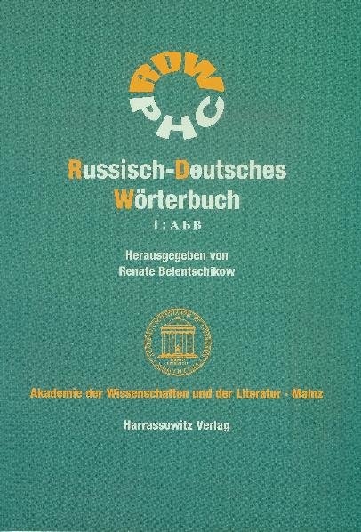 Russisch-Deutsches W&ouml;rterbuch (RDW) - 