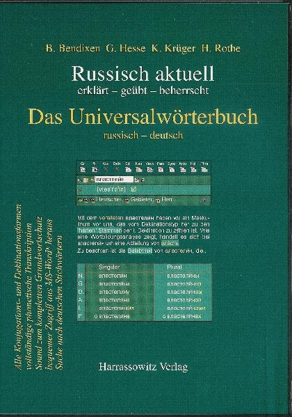Russisch aktuell - erkl&auml;rt, ge&uuml;bt, beherrscht. Das russische Universalw&ouml;rterbuch auf DVD (Version 5.0) - Bernd Bendixen, Galina Hesse, Kersten Kr&uuml;ger, Horst Rothe