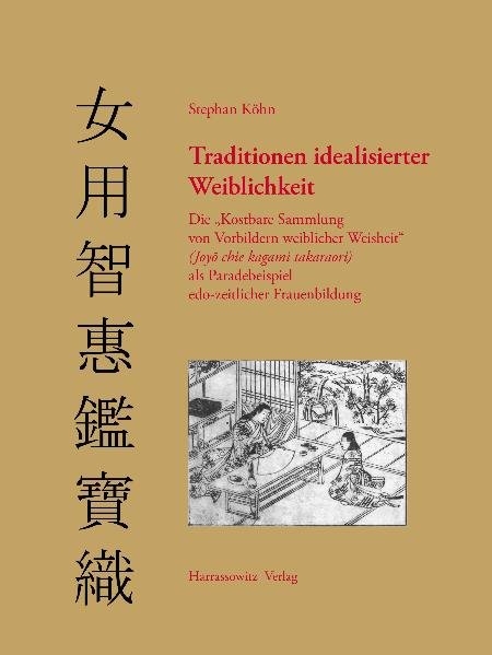 Traditionen idealisierter Weiblichkeit - Stephan K&ouml;hn