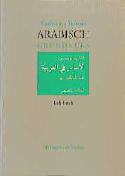 Arabisch Grundkurs. Komplett-Angebot: Lehrbuch, 2 Toncassetten, &Uuml;bungsbuch & Schl&uuml;ssel und 1 Toncassette - Katharina Bobzin