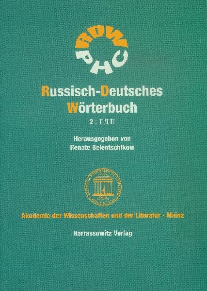 Russisch-Deutsches W&ouml;rterbuch (RDW) / Russisch-Deutsches W&ouml;rterbuch. Band 2: Г Д Е - 