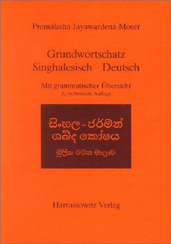 Grundwortschatz Singhalesisch - Deutsch - Premalatha Jayawardena-Moser