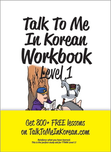 Talk to Me in Korean Workbook Level 1 -  Talk To Me in Korean