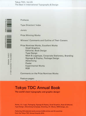 Tokyo TDC Vol.25: The Best in International Typography and Design - Type Tokyo Directors Club
