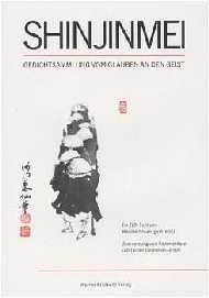 Shinjinmei - Taisen Deshimaru,  Kanchi Sosan