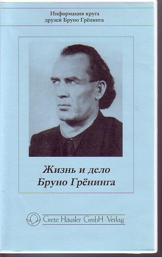 Leben und Werk Bruno Grönings. Video