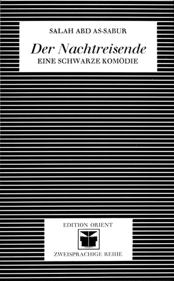 Der Nachtreisende - Salah Abd as-Sabur