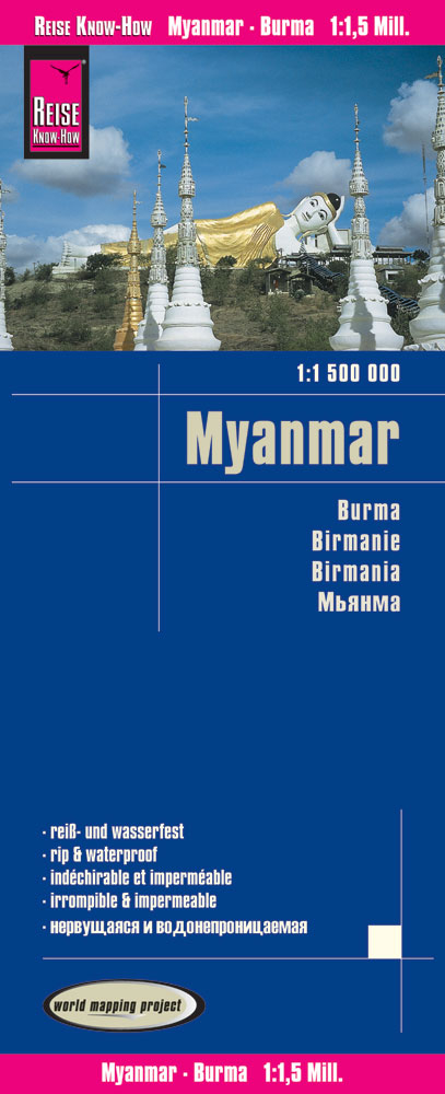 Reise Know-How Landkarte Myanmar (1:1.500.000)