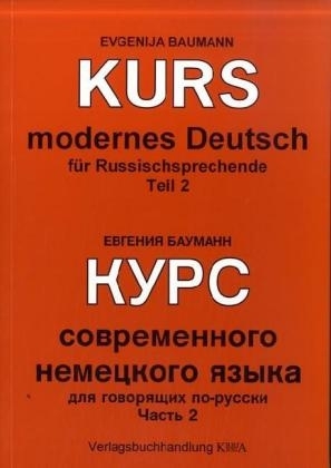 Kurs modernes Deutsch. Deutschlehrb&uuml;cher f&uuml;r Aussiedler. Deutsch-russisch, mit vielen Informationen &uuml;ber Deutschland - Evgenija Baumann