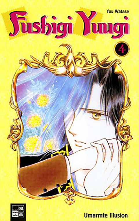 Fushigi Yuugi 04 - Yuu Watase
